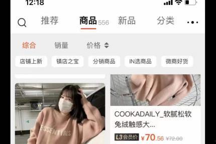 新闻爆料声音,真相与谣言的较量  第1张