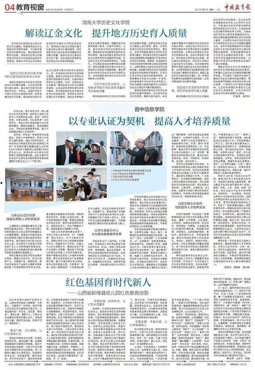 太谷媒体爆料最新消息,揭秘重大事件背后真相！  第3张