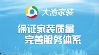 腾讯大渝网新闻爆料,揭秘事件背后惊人真相  第2张