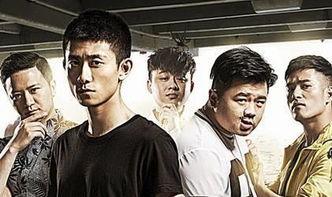 余罪第三部在线观看 第1张 余罪第三部在线观看 第1张